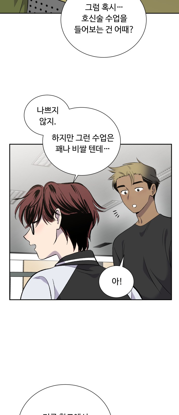 28 페이지