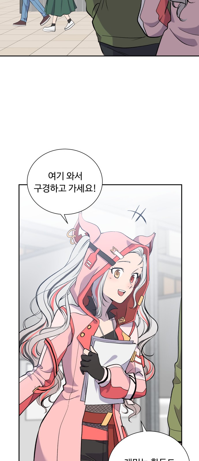 34 페이지