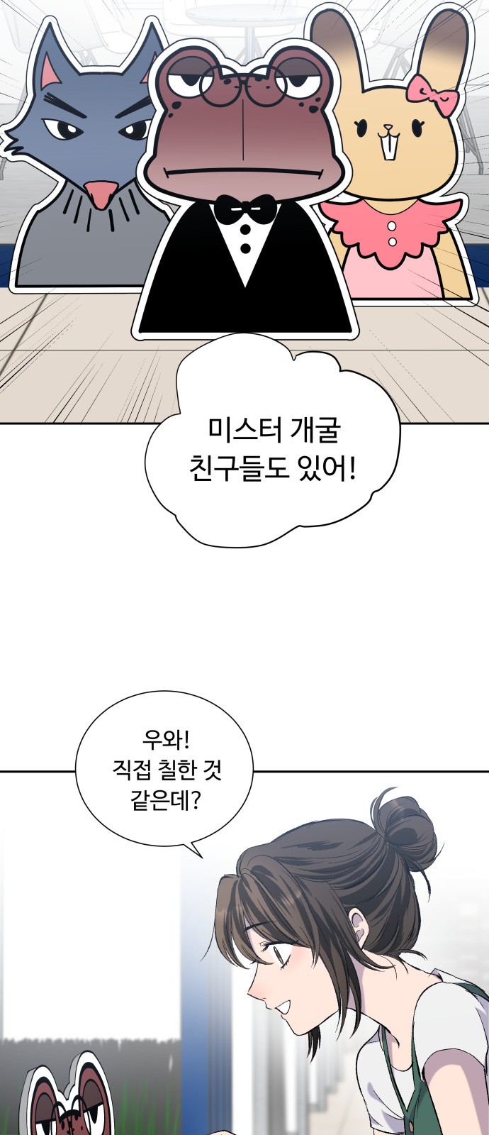37 페이지