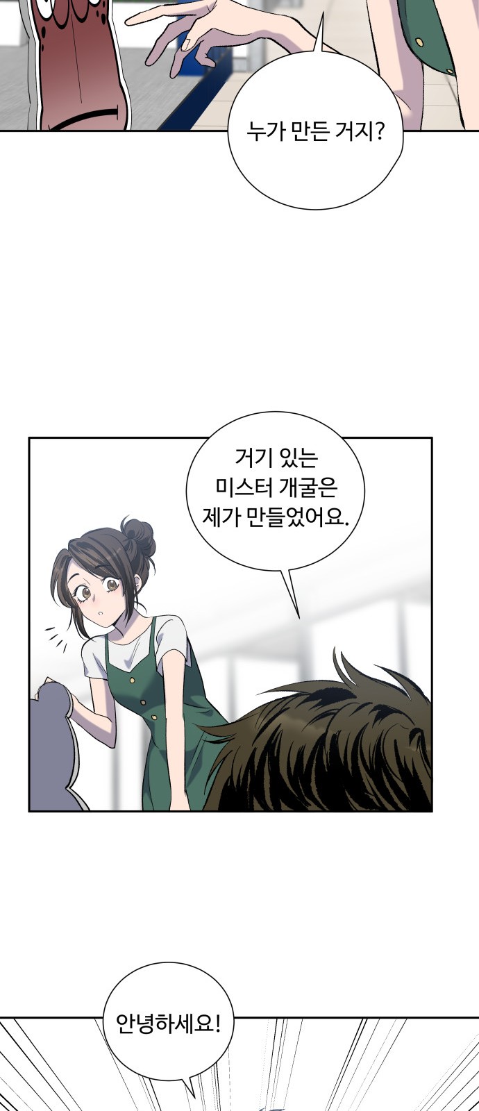 38 페이지