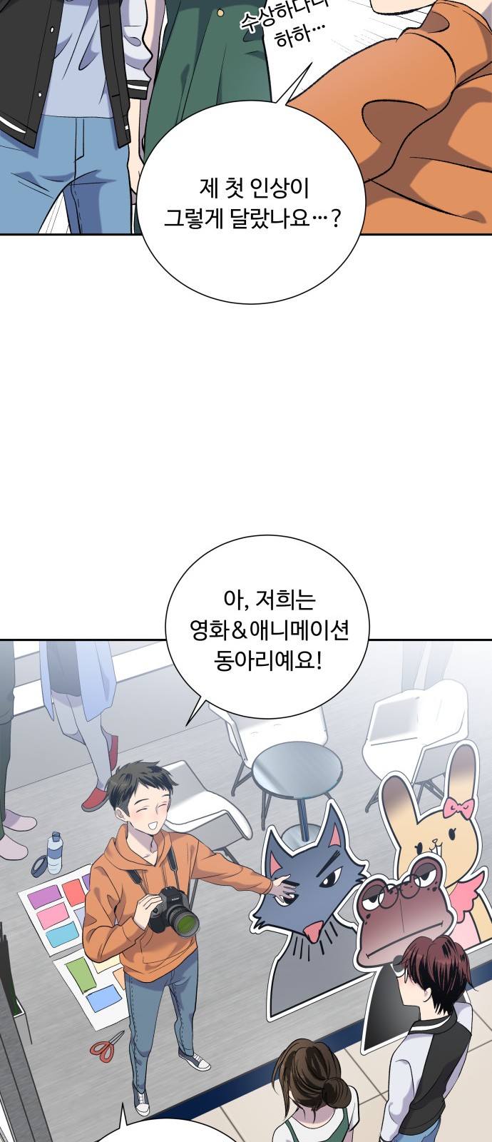 41 페이지