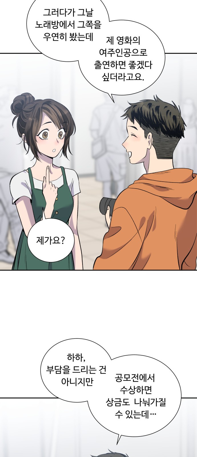 49 페이지