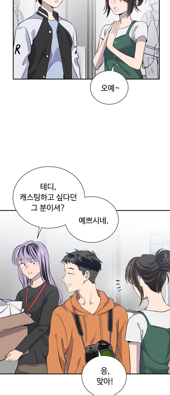 51 페이지