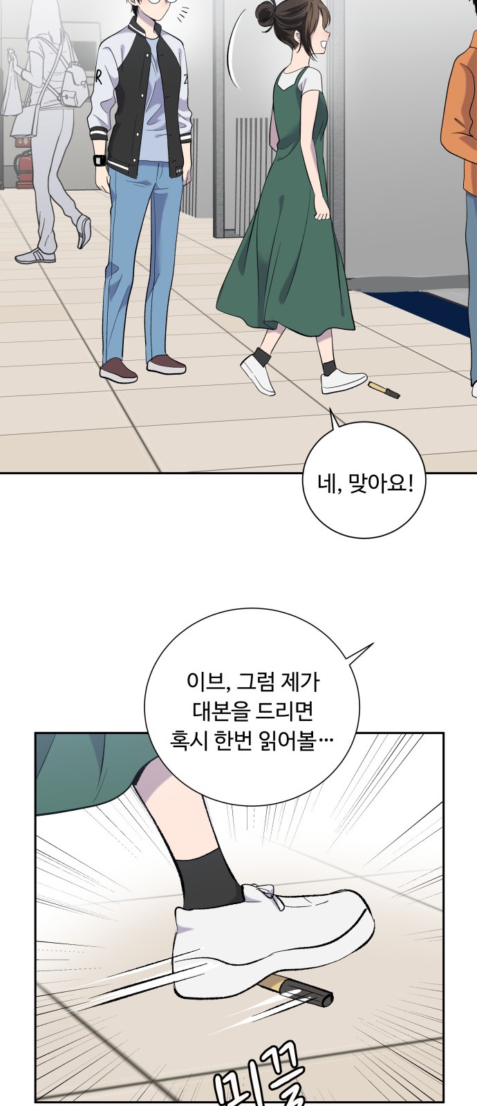 53 페이지