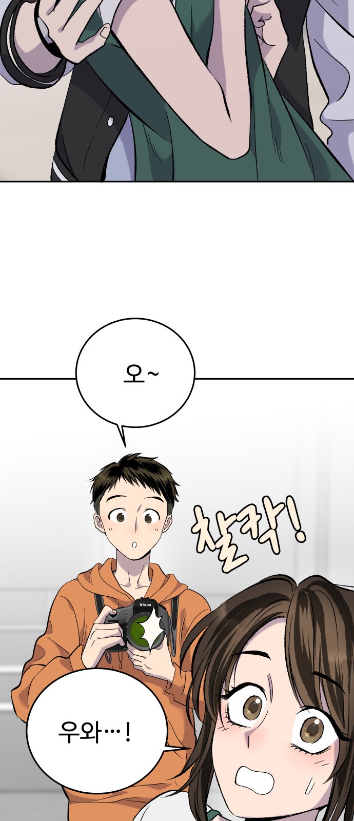 56 페이지