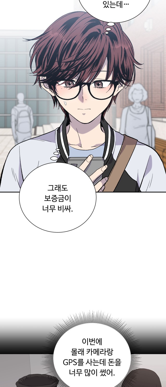6 페이지