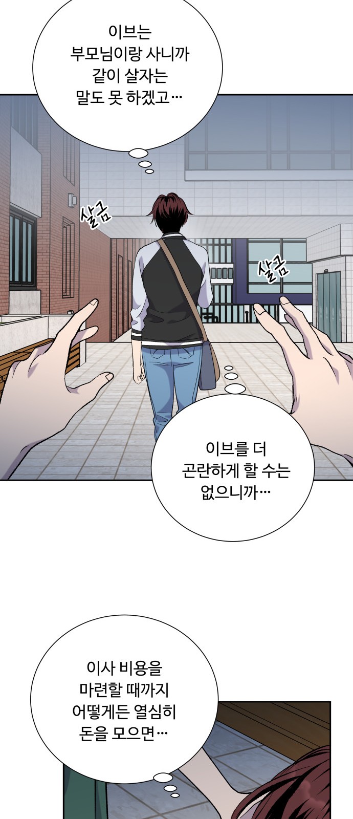 8 페이지
