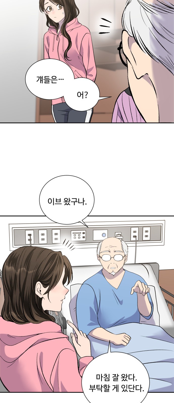 10 페이지