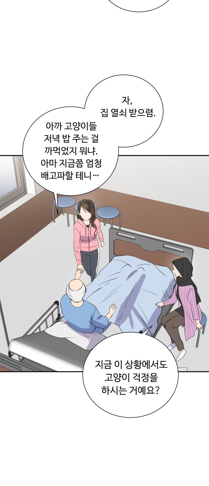11 페이지