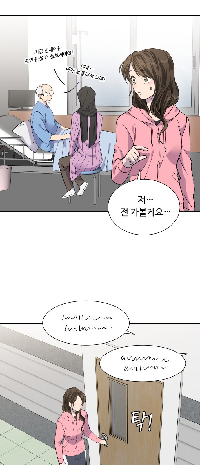 12 페이지