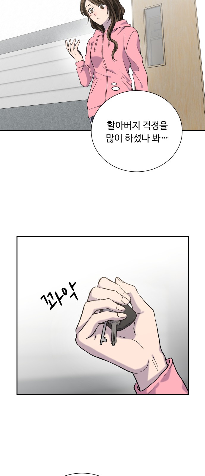15 페이지