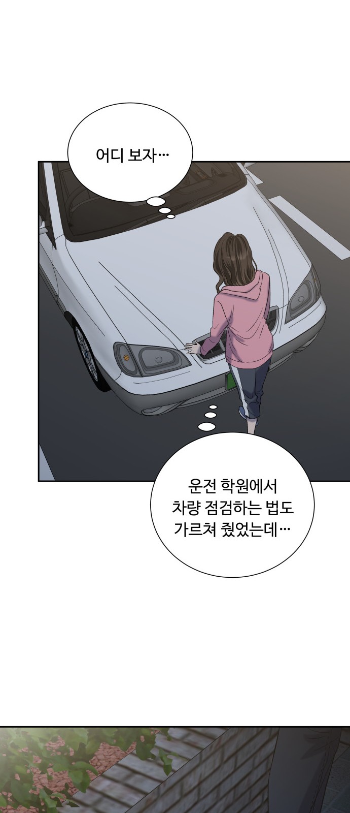 28 페이지