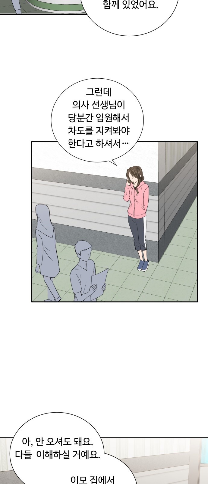 3 페이지