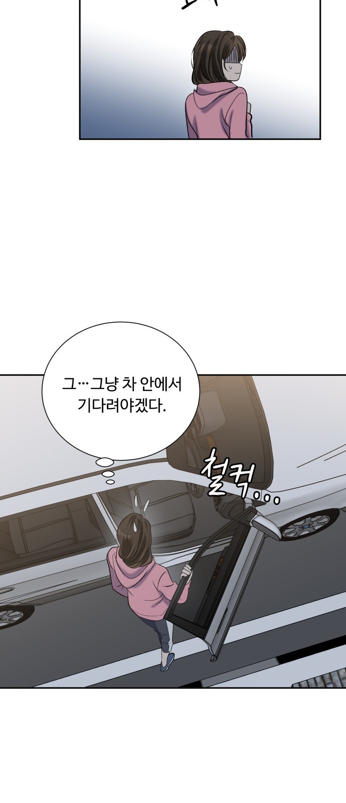 33 페이지