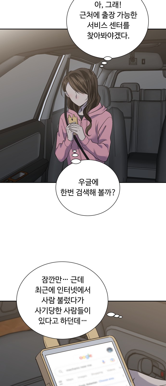 36 페이지