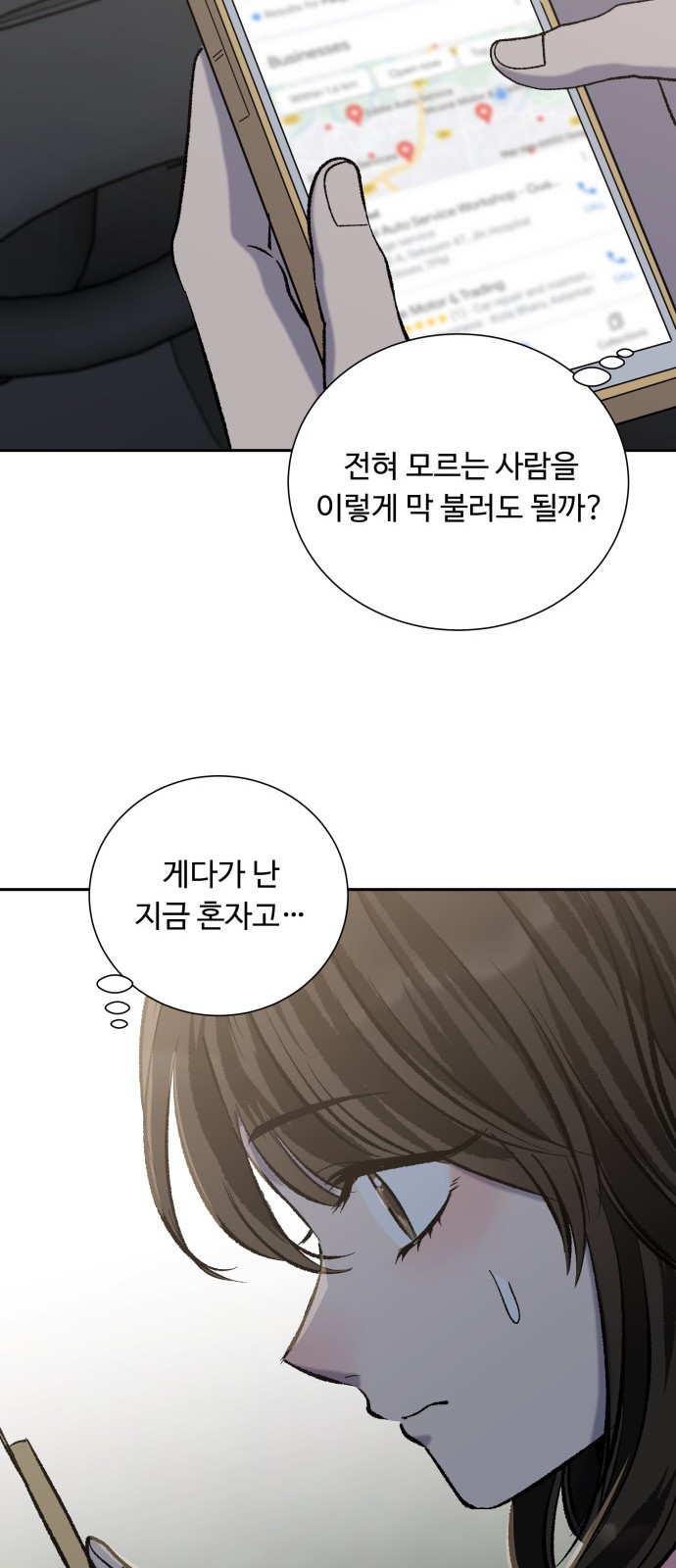 37 페이지