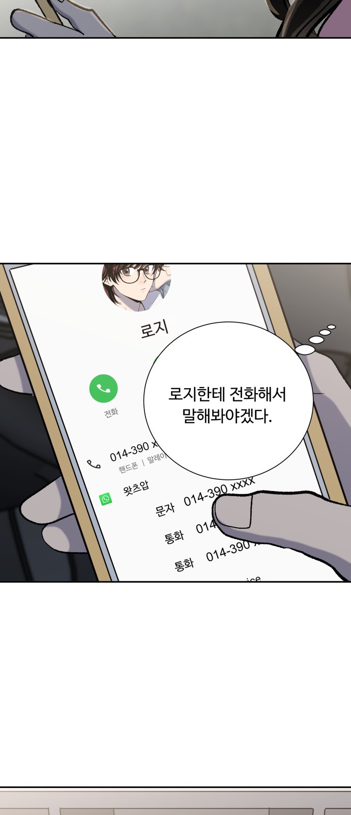 38 페이지