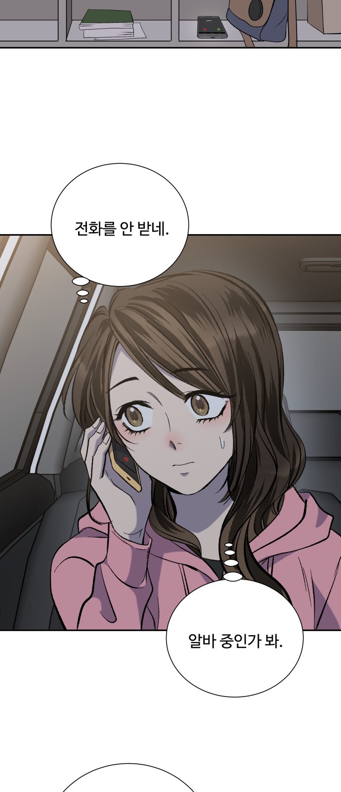 40 페이지