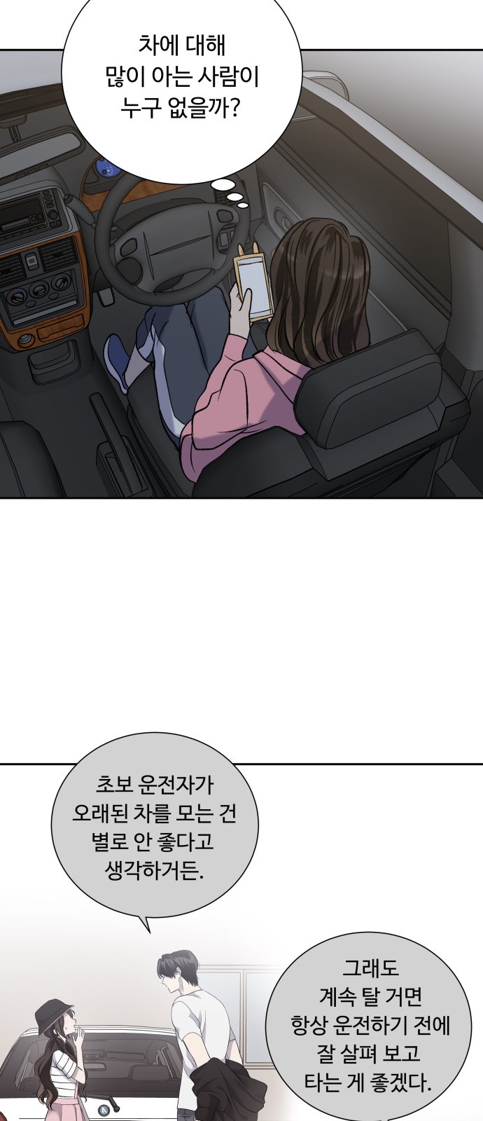 41 페이지