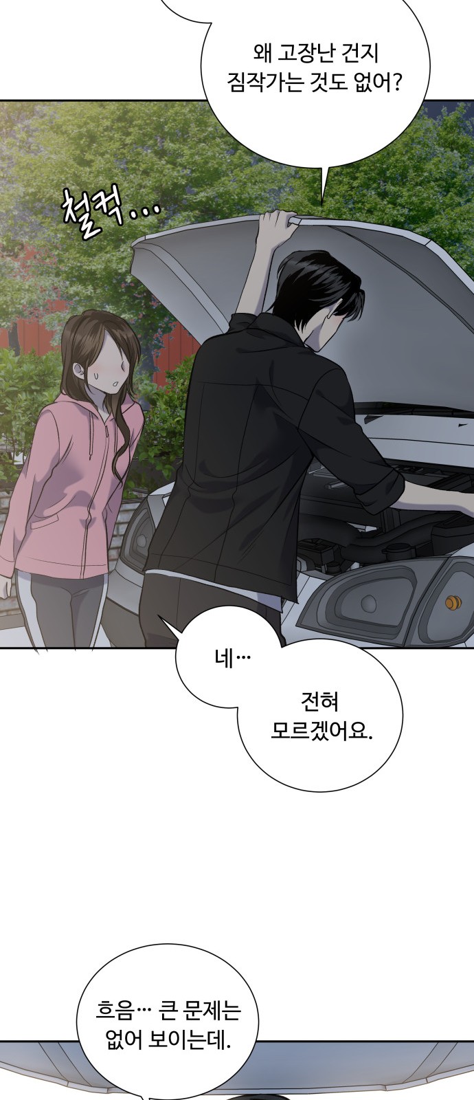 47 페이지