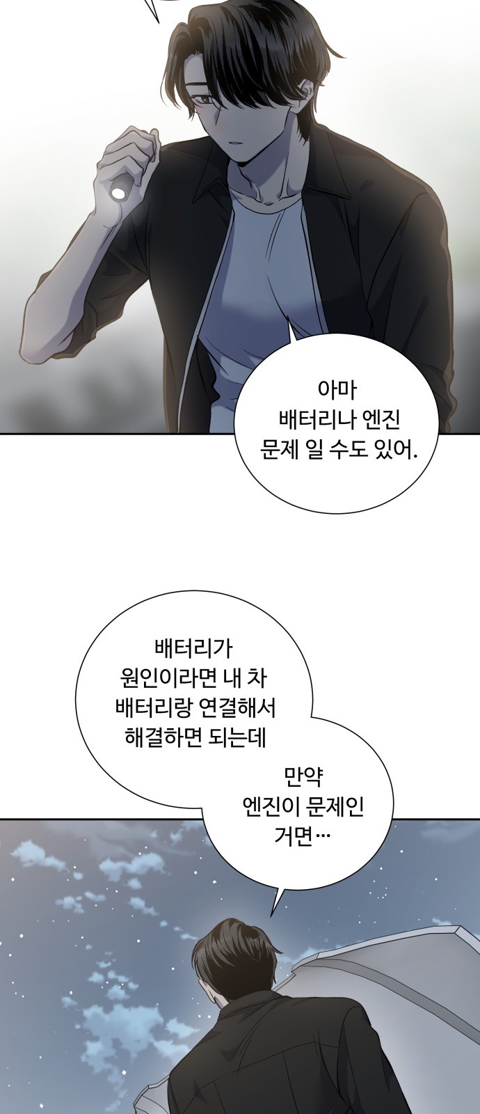 48 페이지