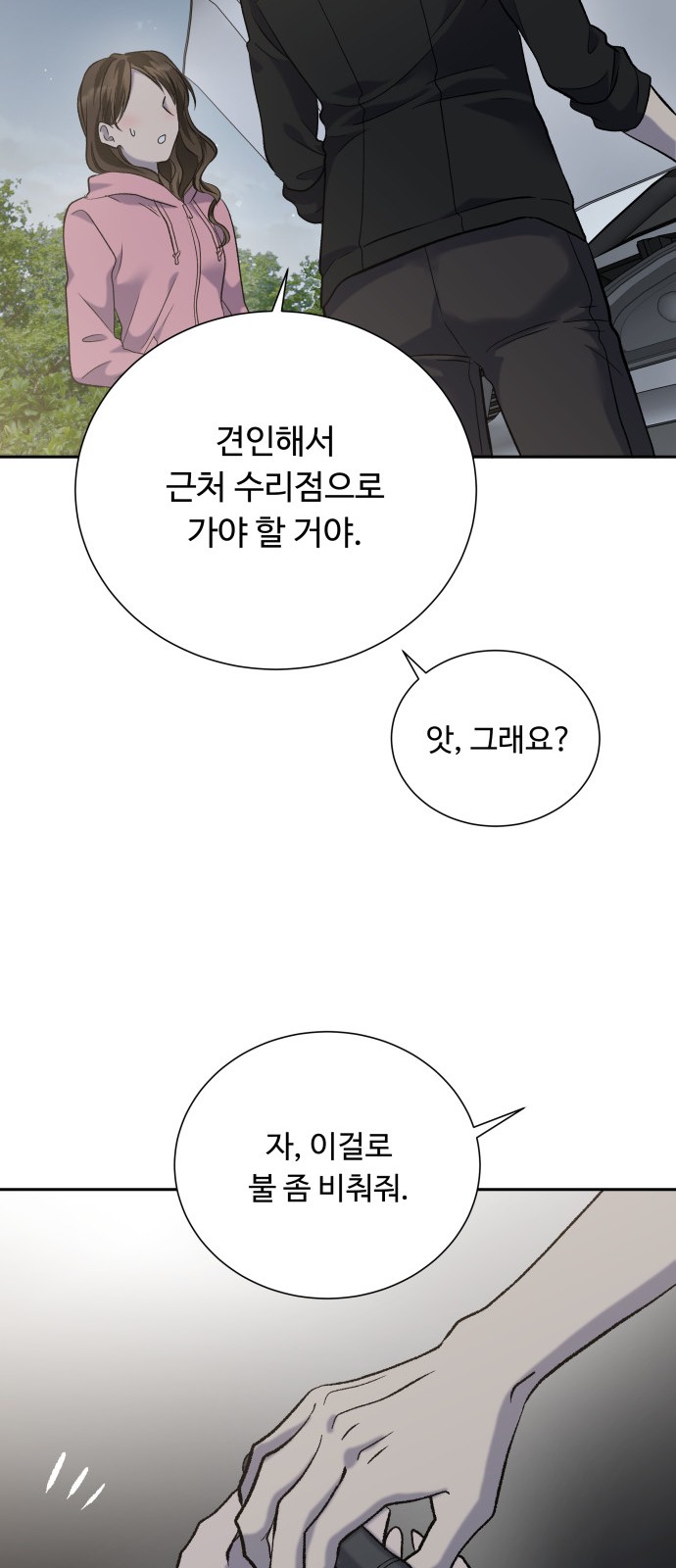 49 페이지