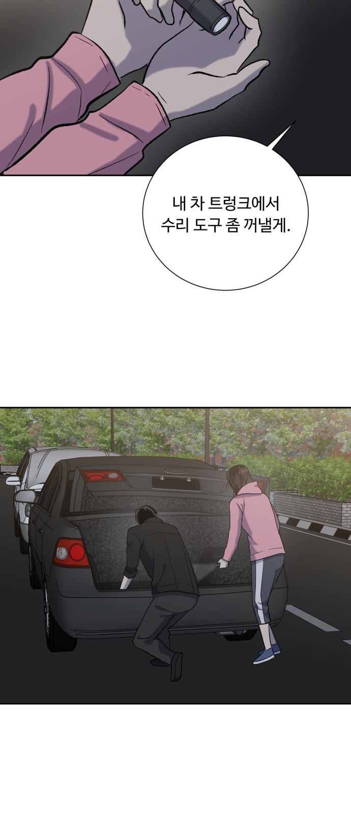 50 페이지