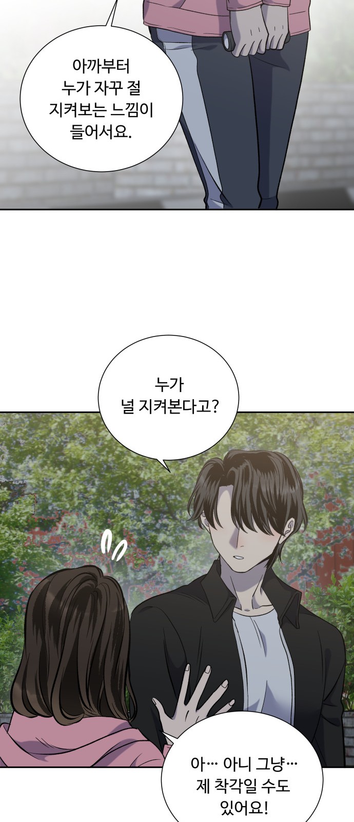 54 페이지