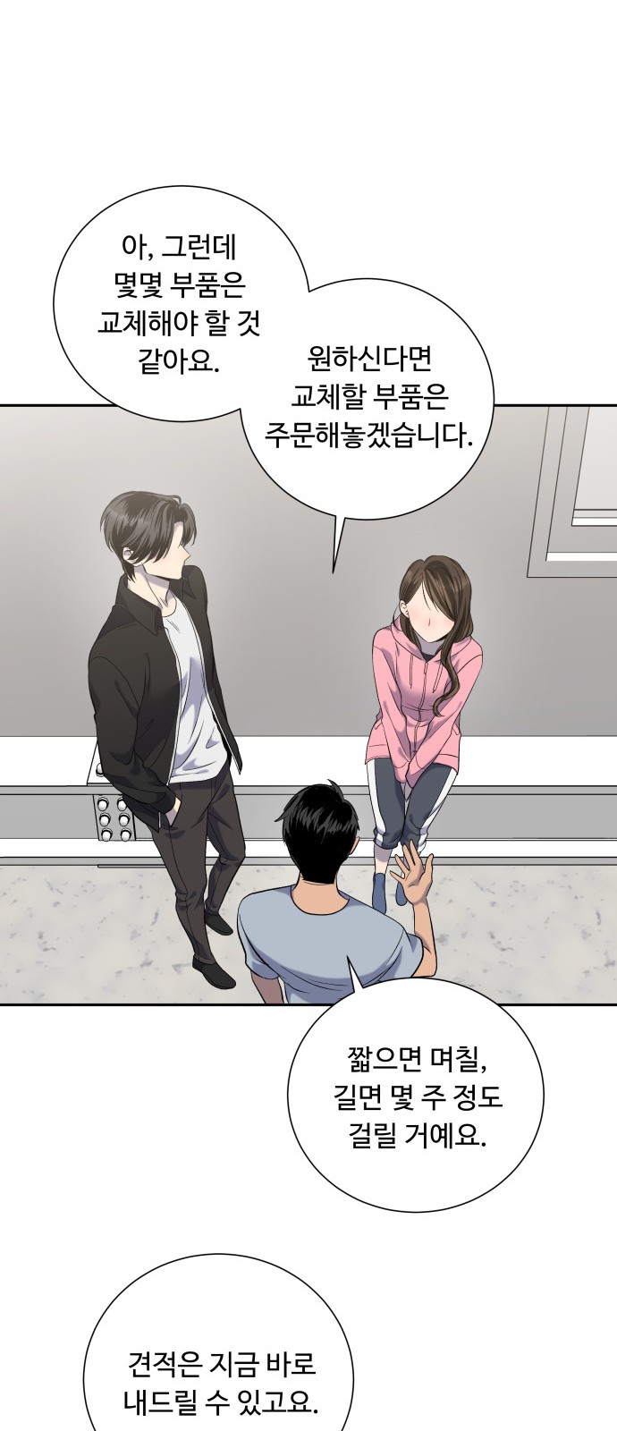 11 페이지