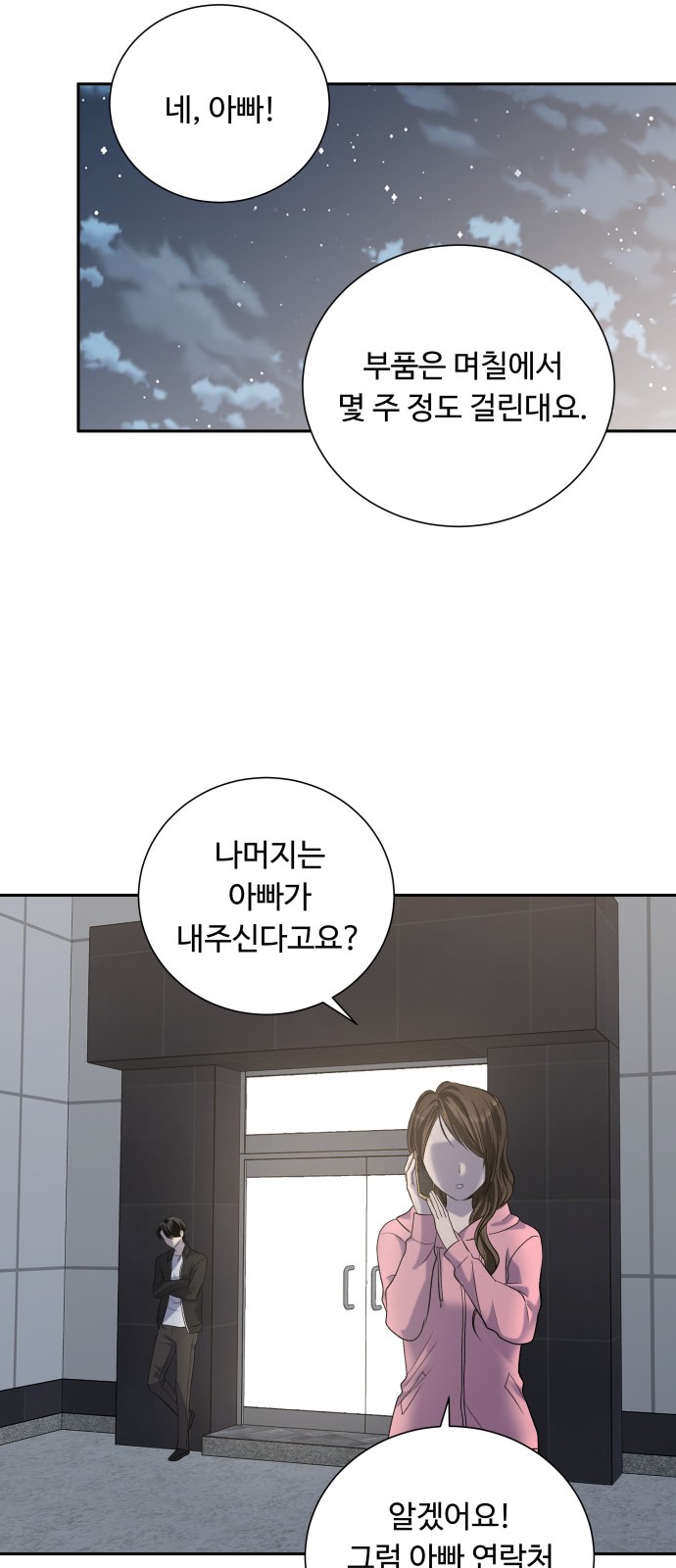 14 페이지