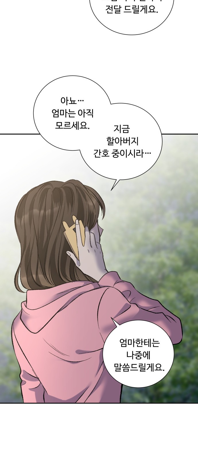 15 페이지