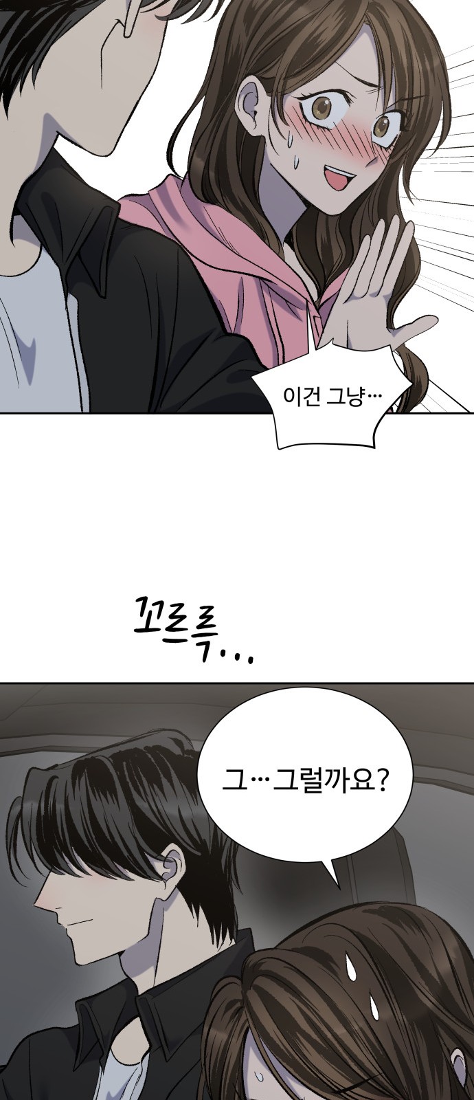 26 페이지