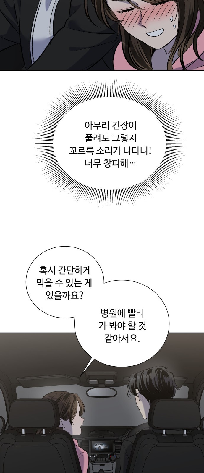 27 페이지