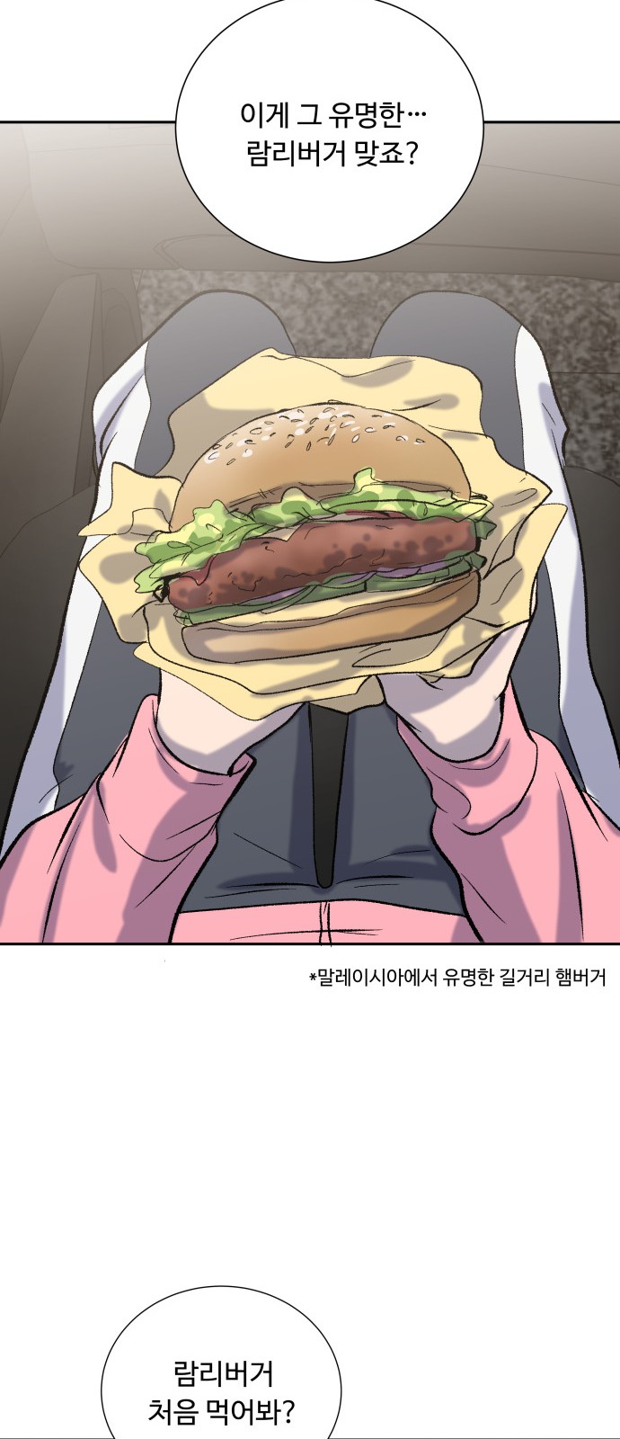 32 페이지