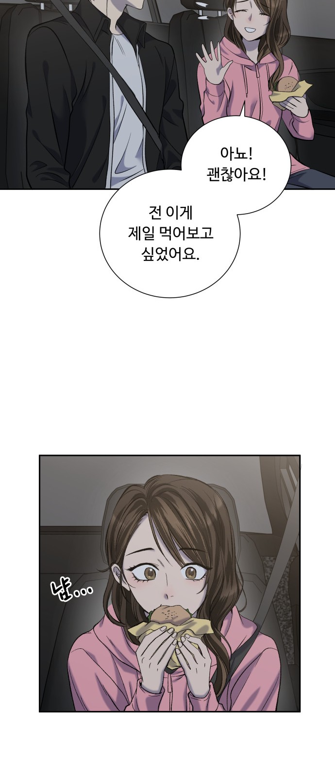 34 페이지
