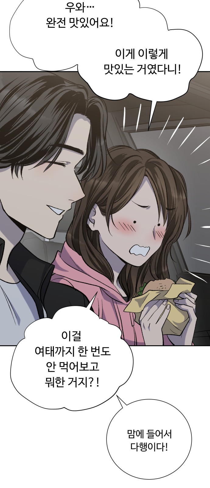 36 페이지