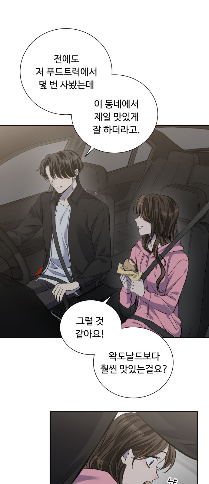 37 페이지