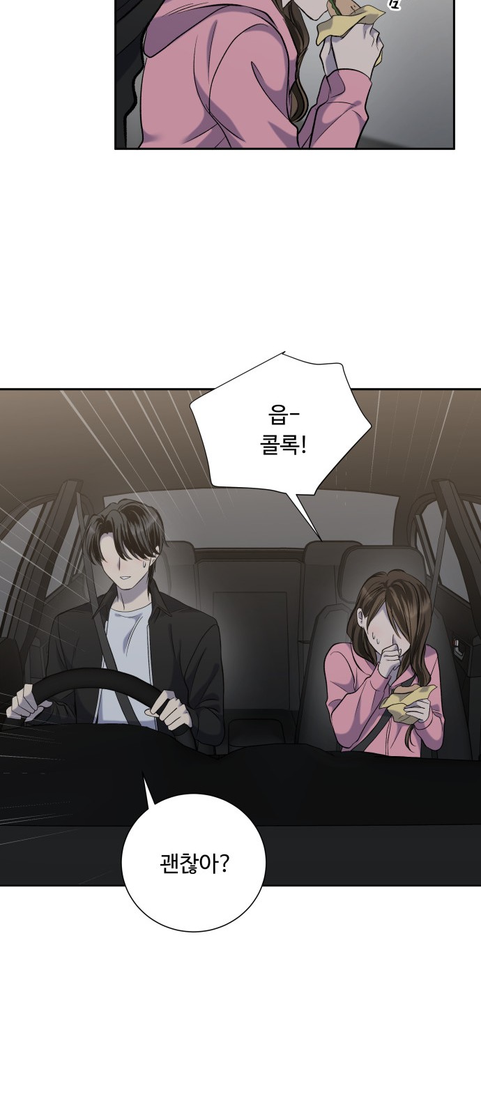 38 페이지