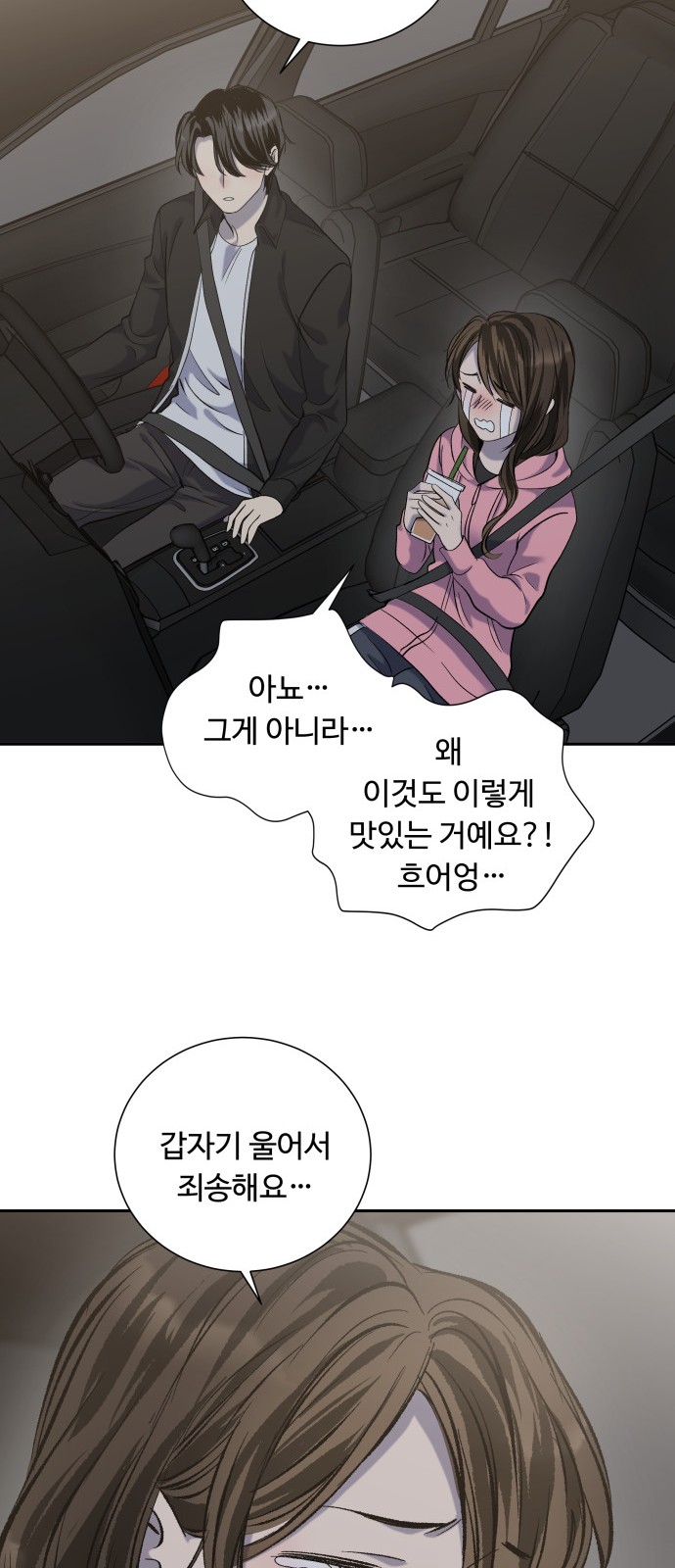 44 페이지