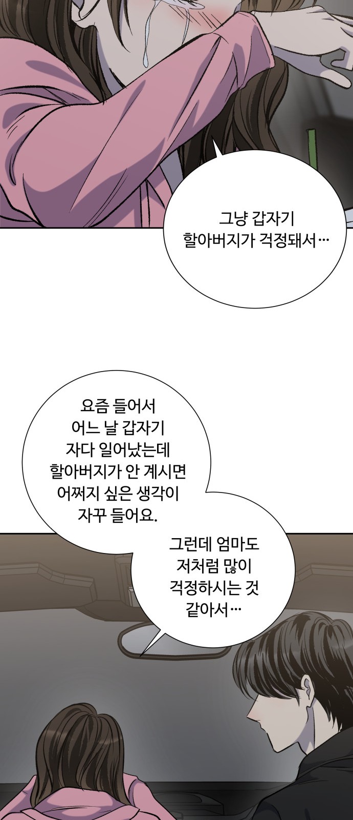 45 페이지