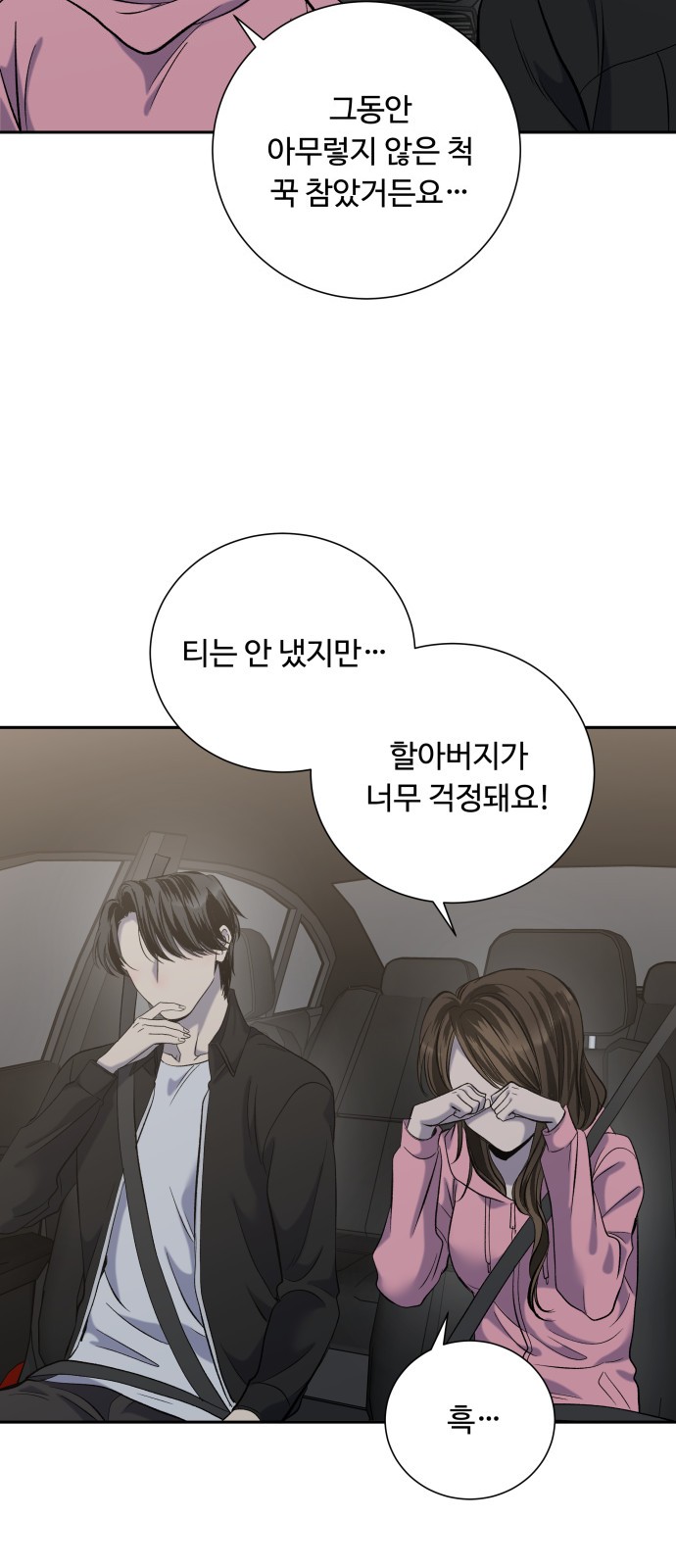 46 페이지