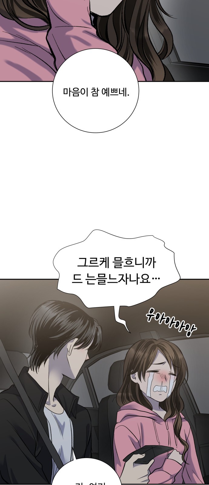 49 페이지