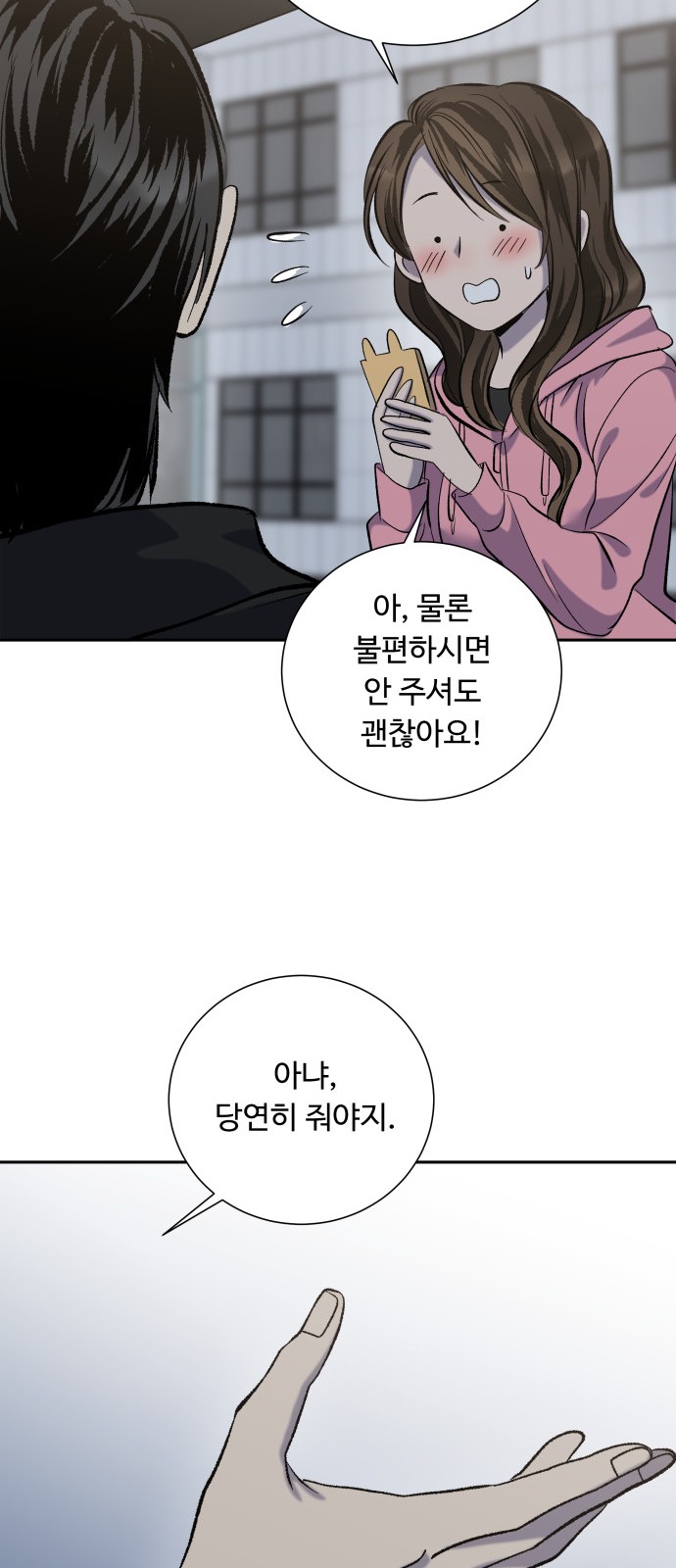 66 페이지