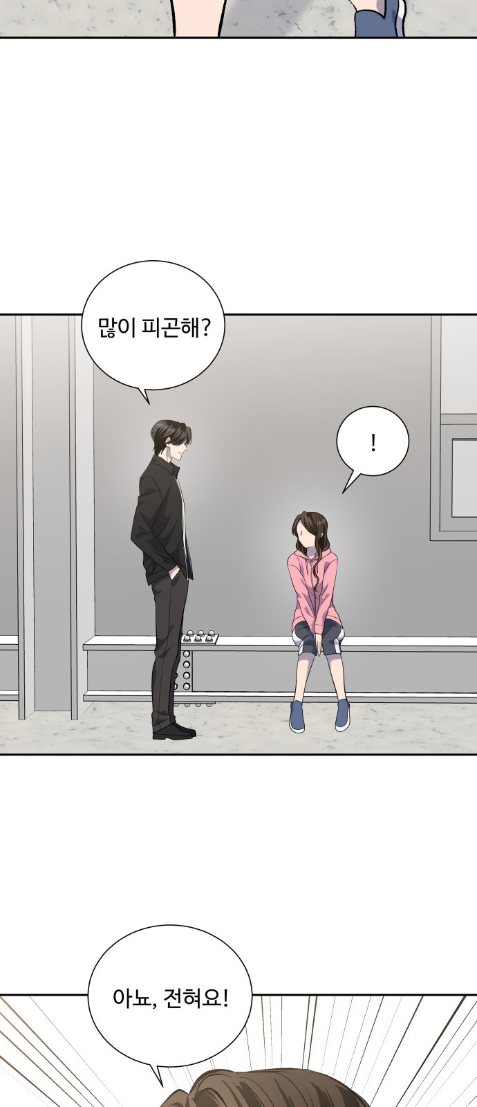 8 페이지