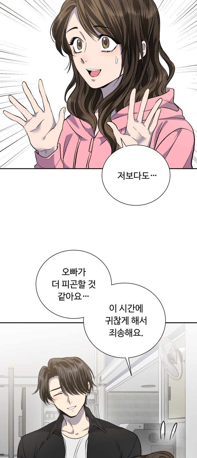 9 페이지