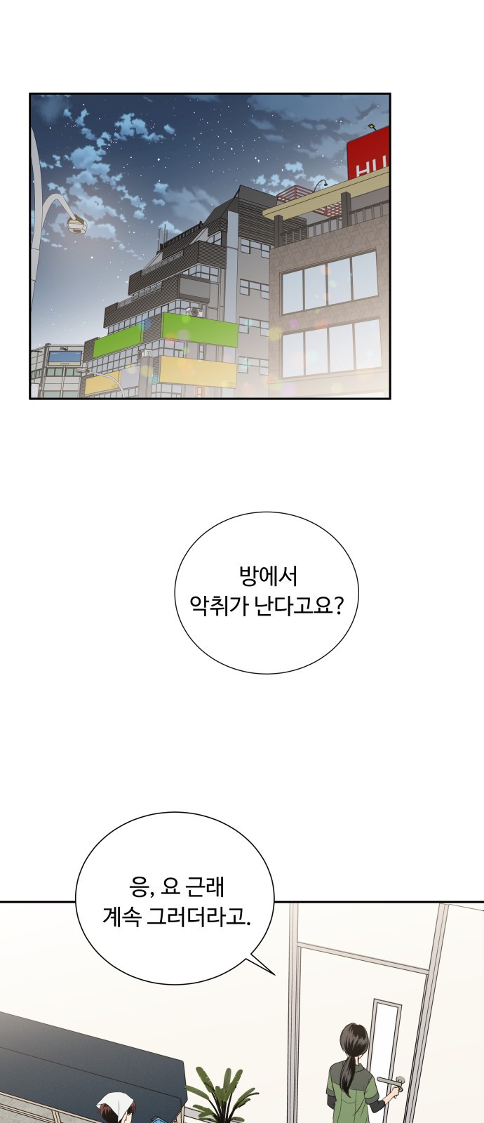 1 페이지