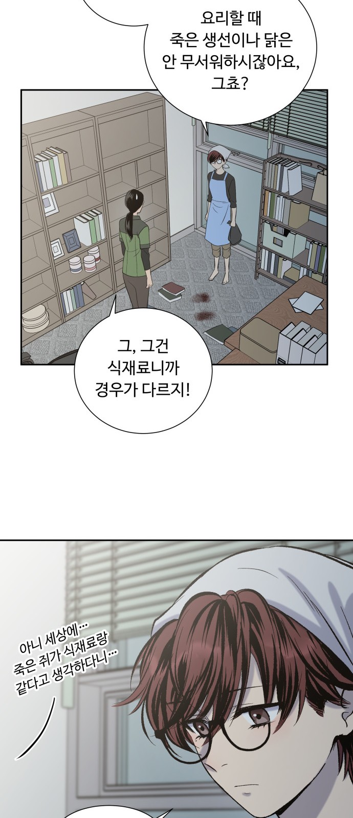 11 페이지