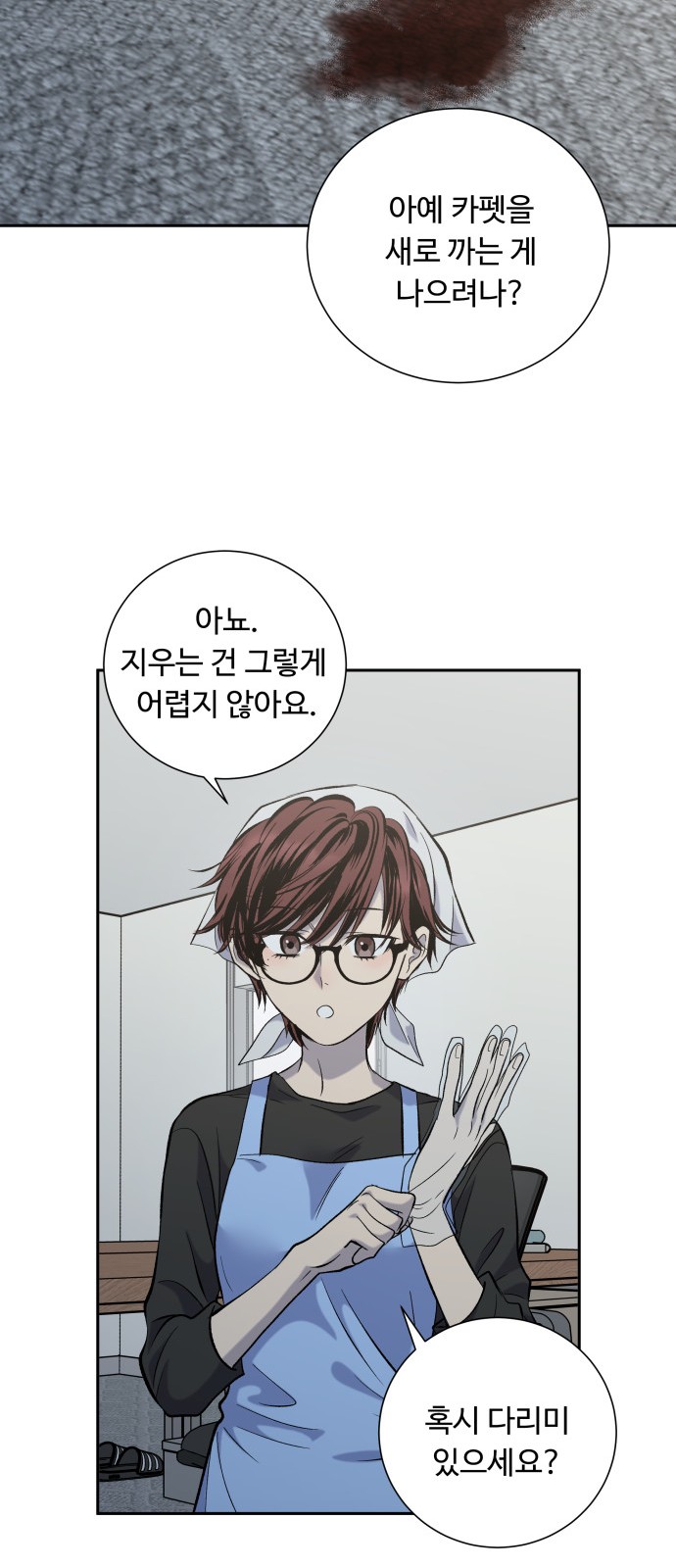 15 페이지