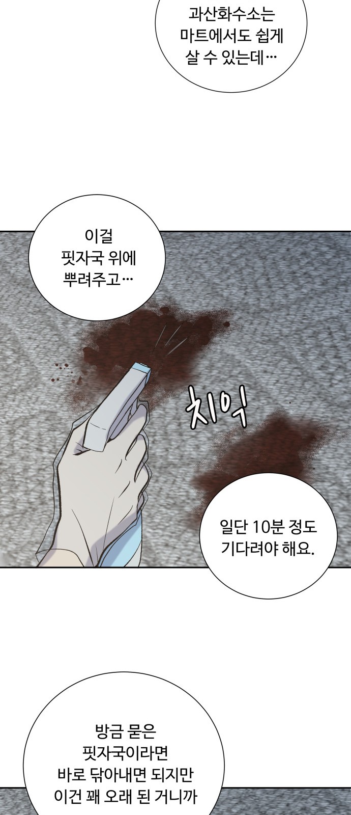 18 페이지
