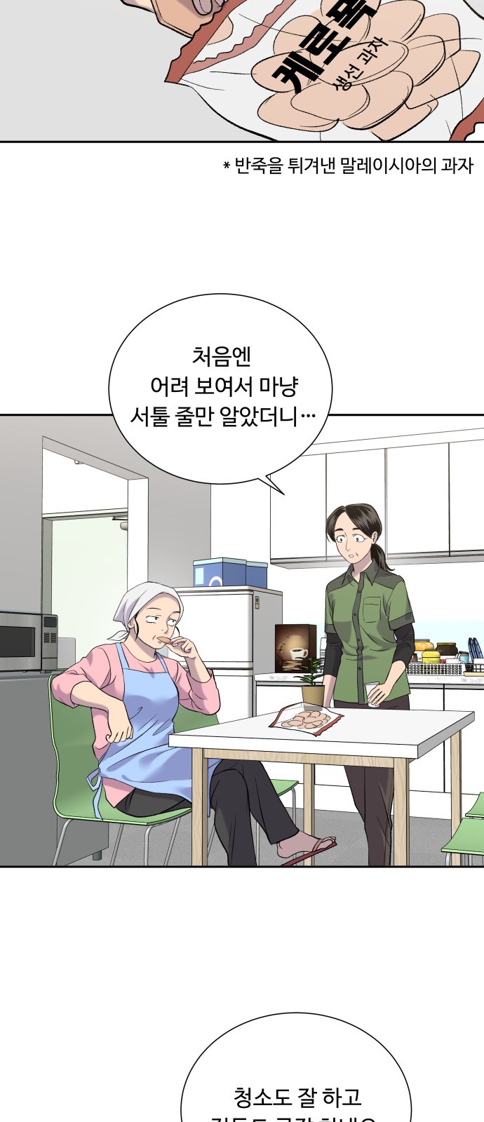 25 페이지